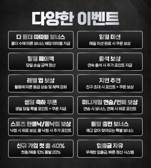 따따블 이벤트